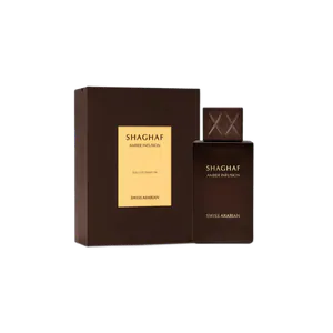 Buy Swiss Arabian Swiss Arabian Shaghaf Amber Infusion Eau De Parfum 75ml | Unisex Luxury Arabic Perfume | Long Lasting Amber Fragrance for Men & Women Online India - Original Men's Perfume